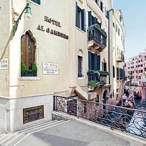 Antica Al Gambero Veneza